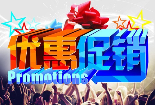 摩擦塊價格大優惠