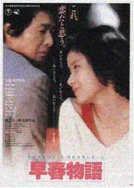 狼的诱惑 韩国爱情电影