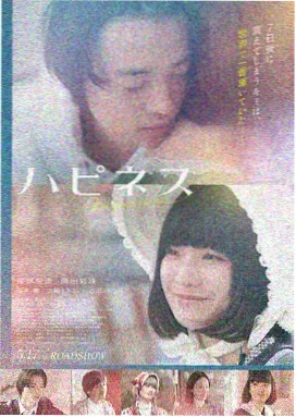 我脑中的橡皮擦 经典韩国爱情电影